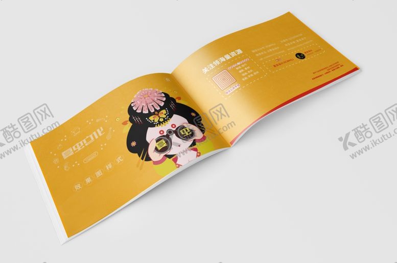 编号：45985110190122584860【酷图网】源文件下载-画册样机