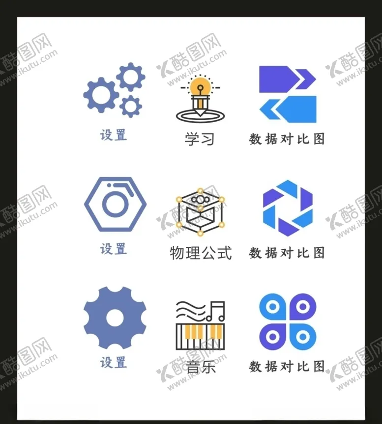 编号：78888604201226313291【酷图网】源文件下载-LOGOVI设计