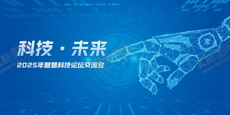 编号：80394509301951256579【酷图网】源文件下载-科技手指