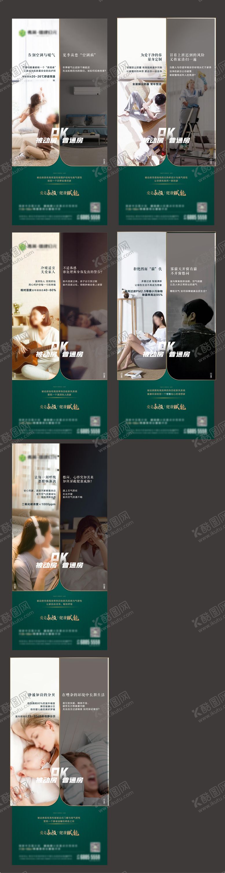 编号：96119912060203083294【酷图网】源文件下载-价值点PK单图