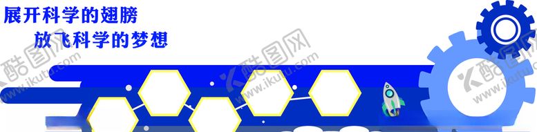 编号：22692310300225411675【酷图网】源文件下载-文化墙