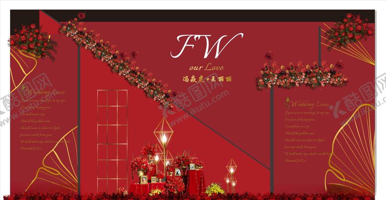 编号：47743206291046294109【酷图网】源文件下载-婚礼背景