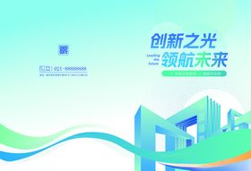 智能画册
