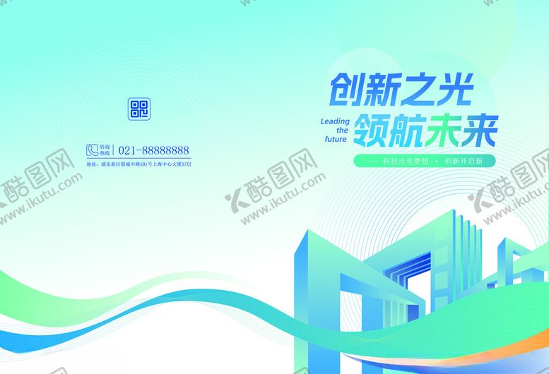 编号：15619406292340054537【酷图网】源文件下载-智能画册