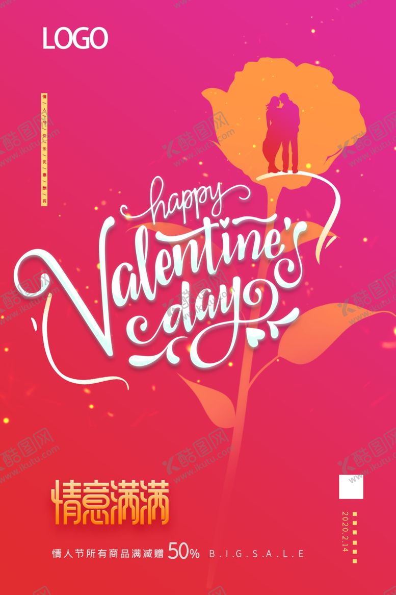 编号：20913209150239593556【酷图网】源文件下载-新年