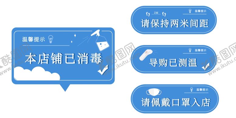 编号：32034409240218022772【酷图网】源文件下载-温馨提示