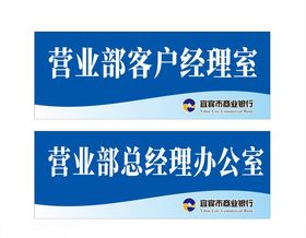 公司门牌设计
