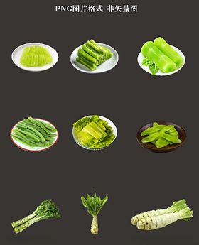莴笋素材