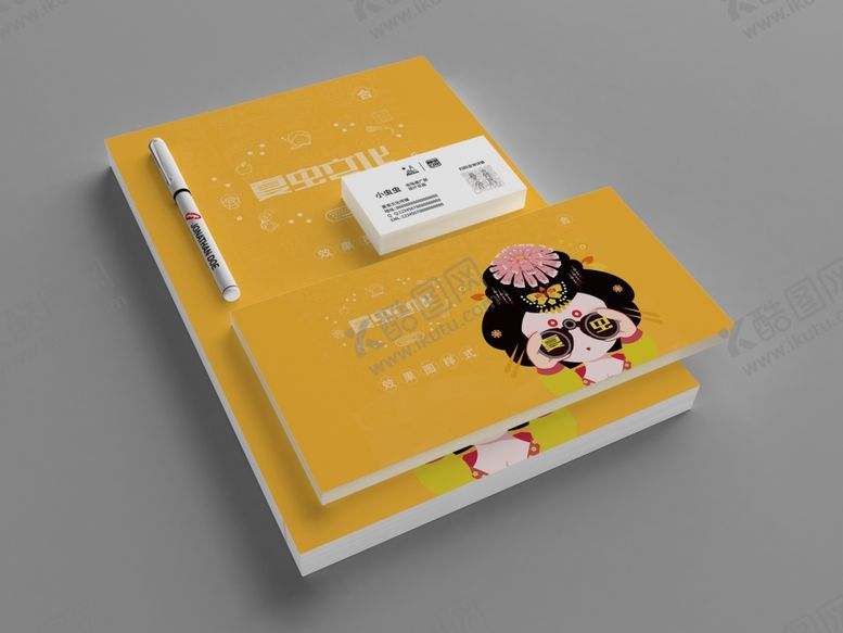 编号：97467010071310176797【酷图网】源文件下载-企业VI样机