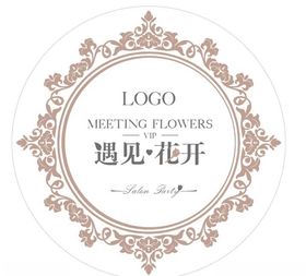 花底纹