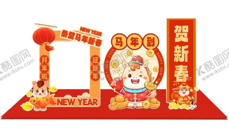 编号：76515004021649499191【酷图网】源文件下载-贺新春美陈