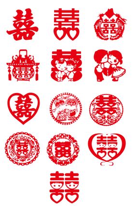 双喜红双喜喜帖新婚