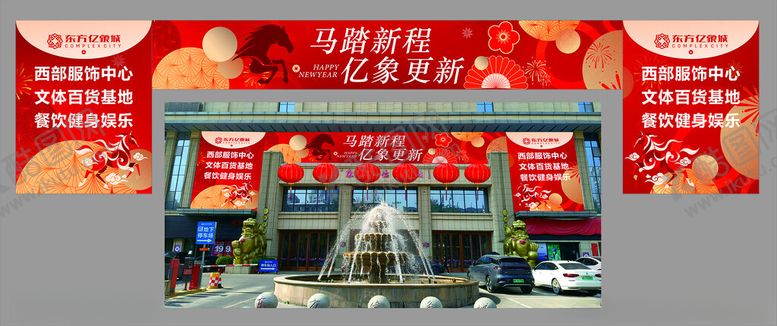 编号：55161704161224483344【酷图网】源文件下载-2026新春门头