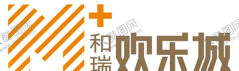 编号：72157806300737282579【酷图网】源文件下载-和瑞欢乐城LOGO