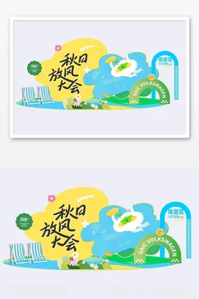 海洋主题卡通插画设计