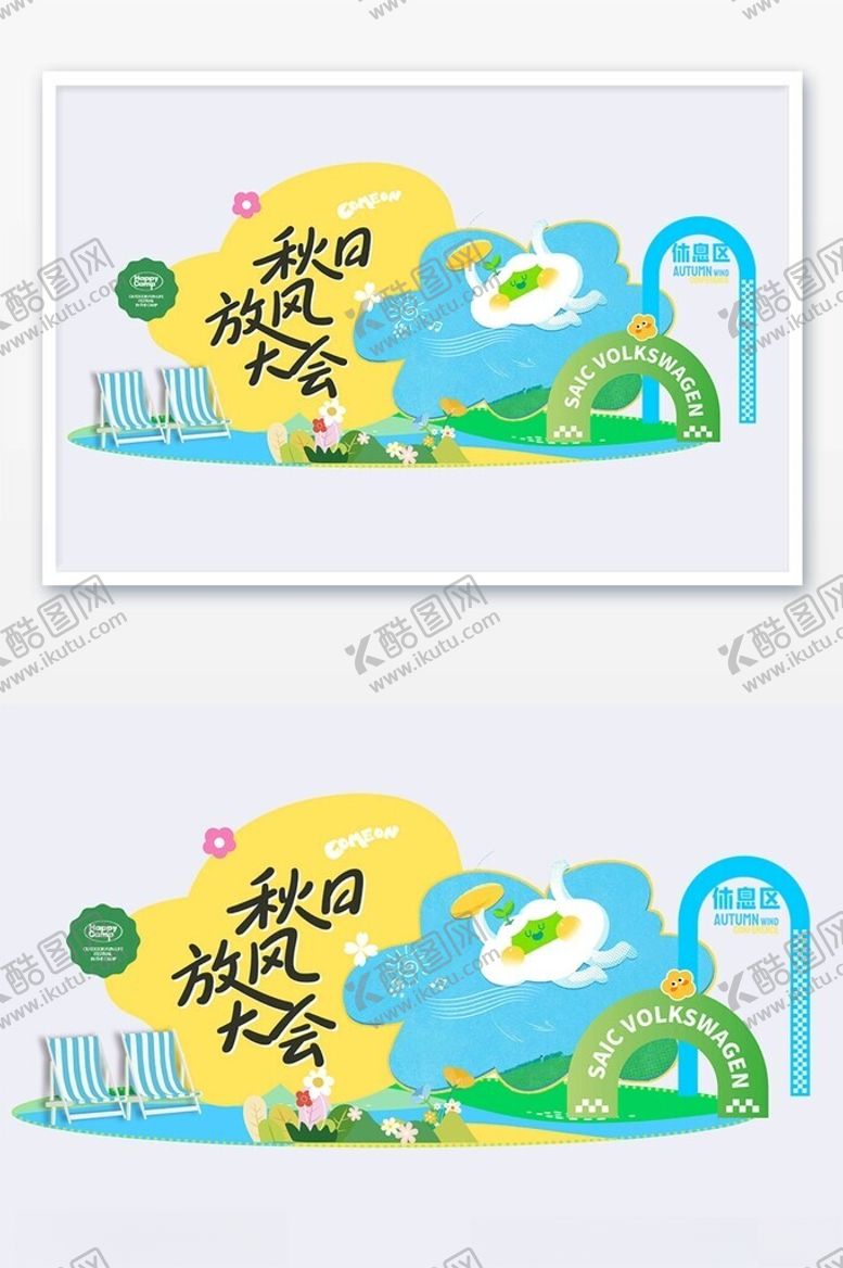 编号：22130910301017524395【酷图网】源文件下载-海洋主题卡通插画设计