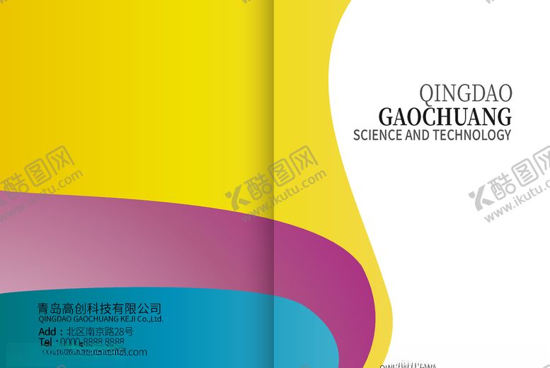 编号：41253810272016181379【酷图网】源文件下载-时尚封皮封面