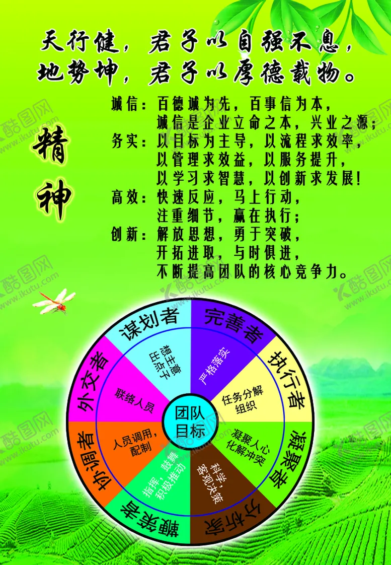 编号：54287009200210443945【酷图网】源文件下载-安化黑茶
