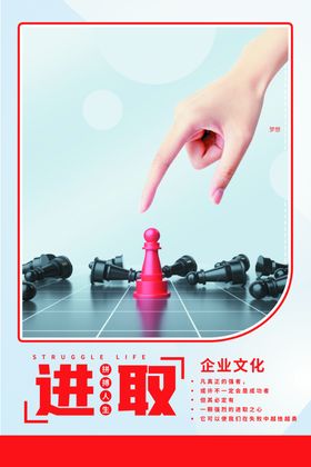 企业文化励志执行标语