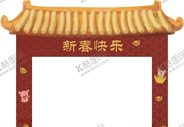 编号：30270106271056078616【酷图网】源文件下载-新年门楼拱门