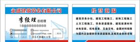澳宣建筑劳务logo