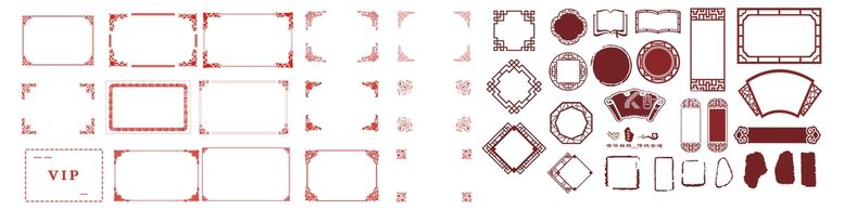 编号：11450810240331067960【酷图网】源文件下载-中式边框