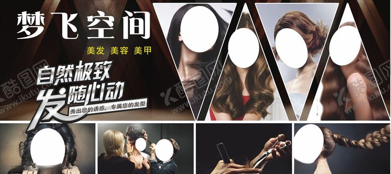编号：92018410230438122729【酷图网】源文件下载-造型广告画