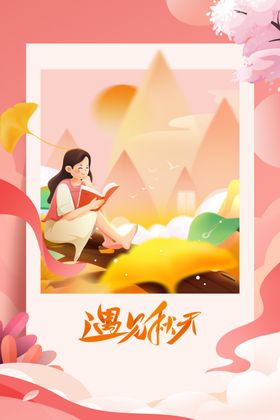 七夕活动宣传海报传统