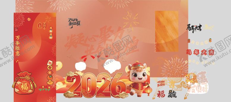 编号：27560404020526348434【酷图网】源文件下载-喜庆春节装饰福满新年
