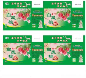 草莓味饮品包装设计图