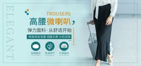 夏季女装