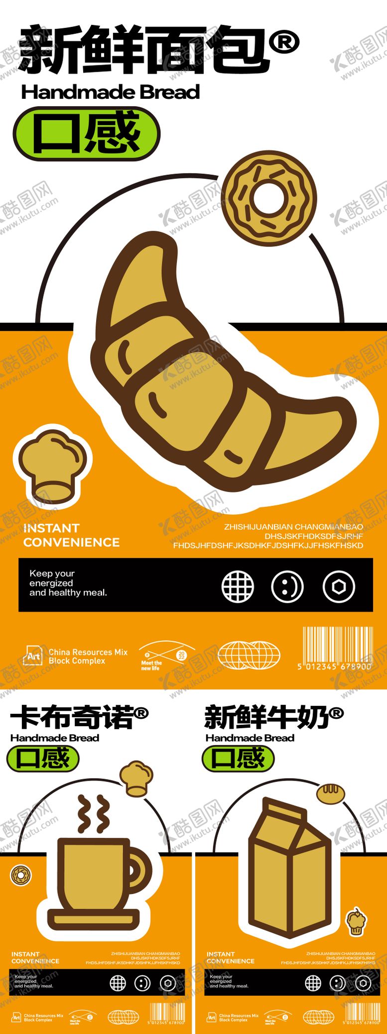 编号：94023802101827454588【酷图网】源文件下载-新店开业海报