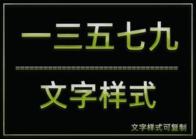 玻璃金属边框样式