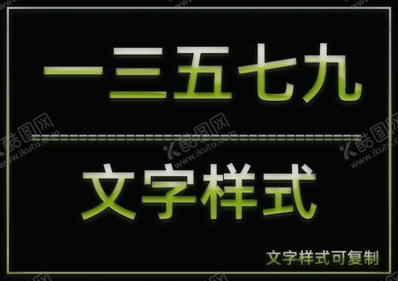 编号：51718105131529361021【酷图网】源文件下载-玻璃金属边框样式