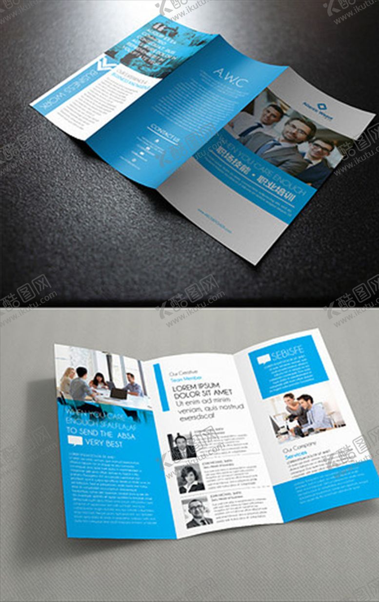 编号：42332610070923162125【酷图网】源文件下载-企业三折页