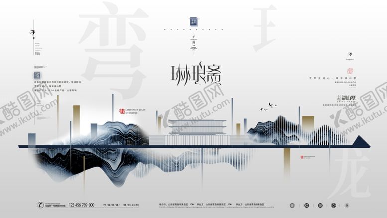 编号：91385806181110137990【酷图网】源文件下载-高端大气地产广告