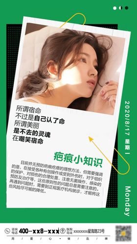 早安图模板