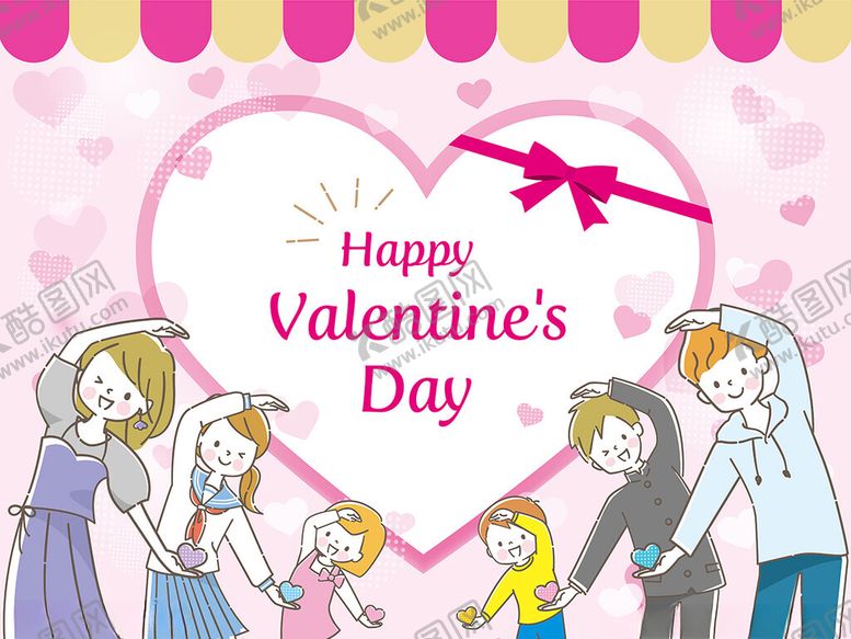 编号：76185710100107071425【酷图网】源文件下载-情人节温馨家庭欢聚时刻