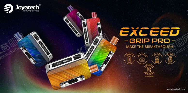 编号：91865205160325306133【酷图网】源文件下载-电子产品海报