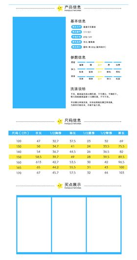 羊毛毯详情产品信息恒温加厚