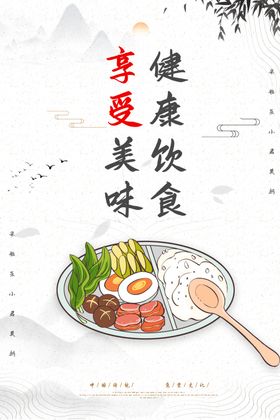 食堂文化