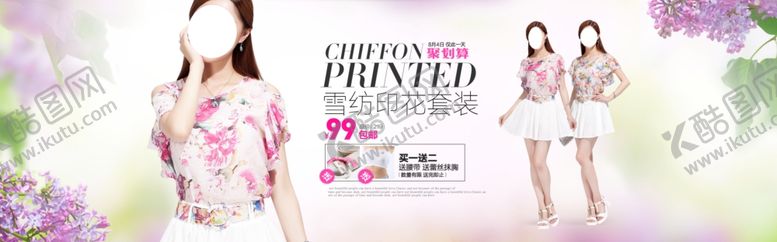 编号：51822110052130024311【酷图网】源文件下载-服装