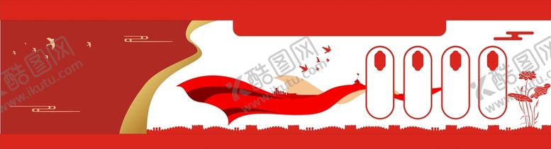 编号：81978401250642558534【酷图网】源文件下载-党建