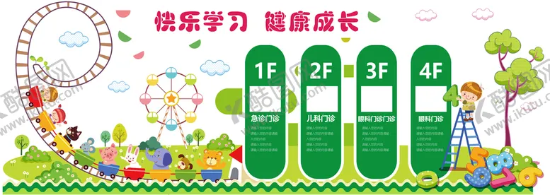 编号：27914609241311097893【酷图网】源文件下载-校园文化墙