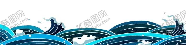 编号：51019301132349454733【酷图网】源文件下载-海浪素材