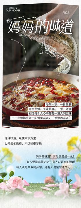 水煮鱼公众号