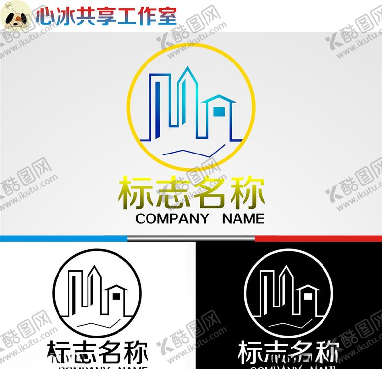 编号：93414109241238558606【酷图网】源文件下载-logo设计