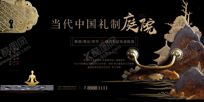 编号：93279109130507364879【酷图网】源文件下载-房地产展板