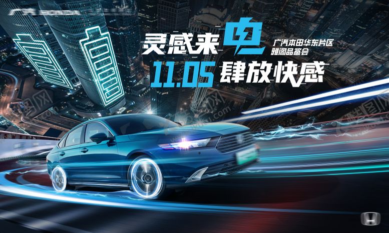 编号：19413609282107221538【酷图网】源文件下载-新能源汽车KV