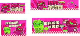 草莓